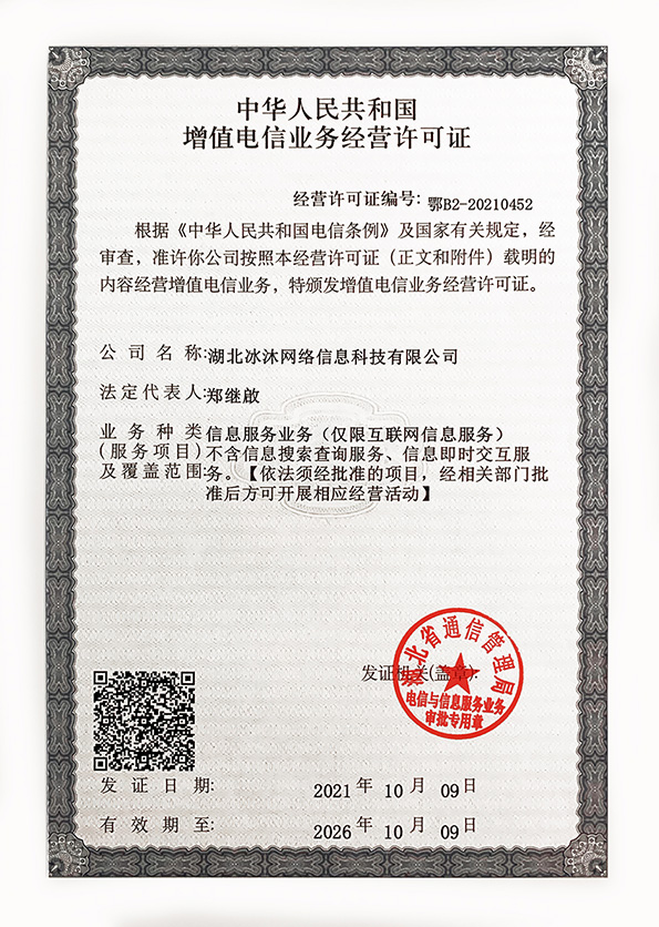热血传奇私服-新开三端互通传奇sf-正版授权传奇新服发布网6f.org.cn
